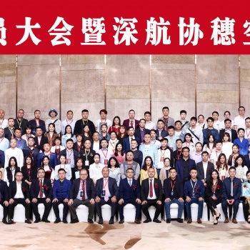 深圳企業(yè)年會(huì)集體照拍攝 羅湖會(huì)議照拍攝 合影架子站架出租