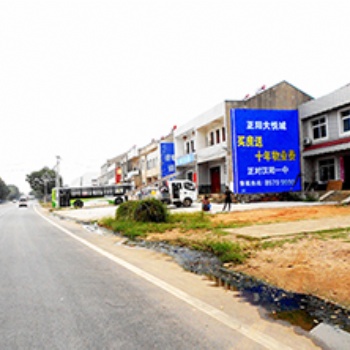 【咸寧墻體廣告規(guī)模成本，供應(yīng)通城、赤壁本地農(nóng)村墻體廣告發(fā)布】