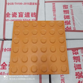 陜西全瓷盲道磚，陜西地鐵28號線用盲道磚