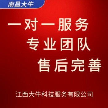 2021年南昌市專利辦理程序，專利機構代辦，專利版權登記