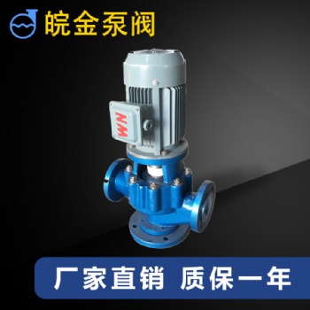 氟塑料立式離心泵GDF襯四氟管道泵立式防腐化工泵增壓泵循環(huán)泵
