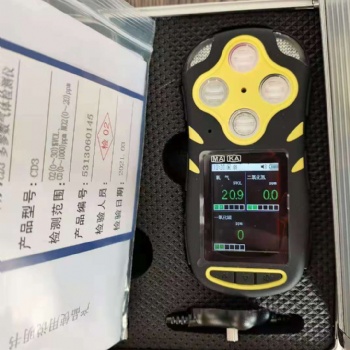 礦用CD3便攜式三合一氣體檢測(cè)儀