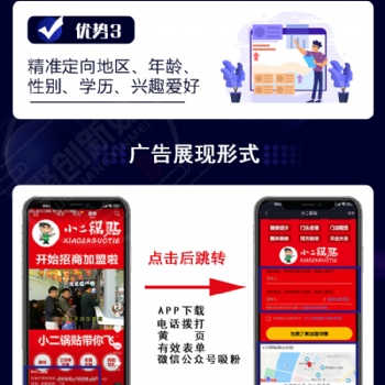 21世紀騰訊新時代的新創業模式