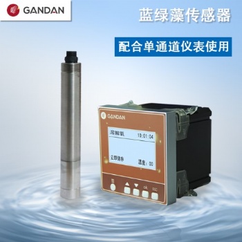 GD32-9603溶解氧在線監測設備廠家