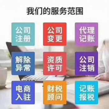 在天津道路運輸許可證辦理時所需要的材料