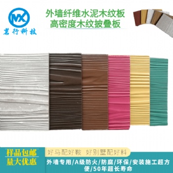 福建木紋披迭板埃特木紋板智疊板疊韻板