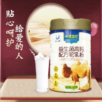 駝奶粉代加工 駝奶粉OEM廠家承接生產(chǎn)