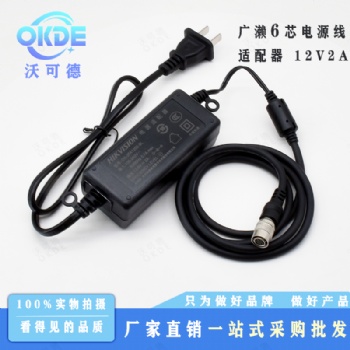 巴斯勒 映美精 CCD工業(yè)相機電源線 6芯插頭接12V2A適配器電源線