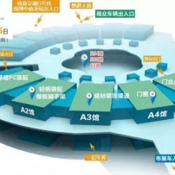 20224屆湖北武漢建筑建材裝飾展覽會(huì) 譚婷