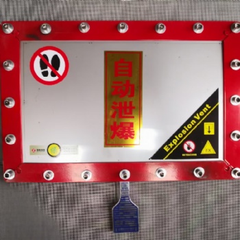 糧油粉塵除塵器泄爆閥 粉塵無火焰泄爆閥 提升機(jī)泄壓裝置