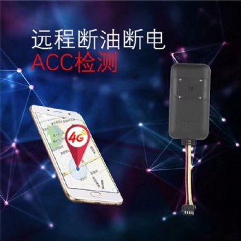 廣東生產(chǎn)廠家批發(fā)gps汽車定位追蹤器實時定位一鍵查找汽車gps