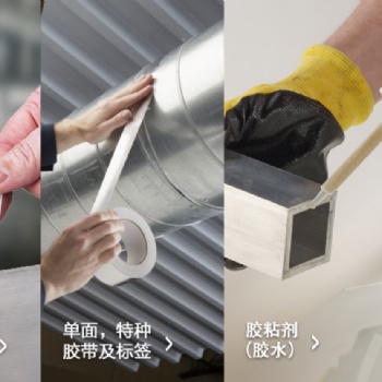 漢高富樂汽車內(nèi)飾改裝膠水黃膠紅膠藍(lán)膠107A-F