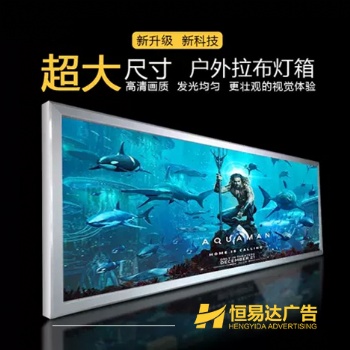 南寧海報宣傳頁印刷公司，企業海報印刷哪家好