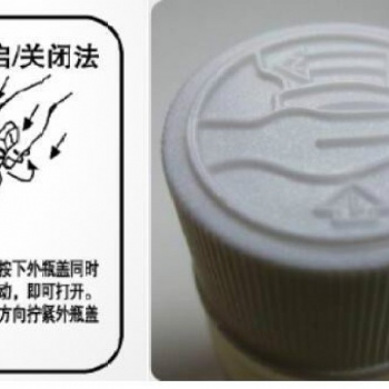 玻璃壓旋蓋瓶做CR測(cè)試 | 童鎖包裝瓶出口歐美
