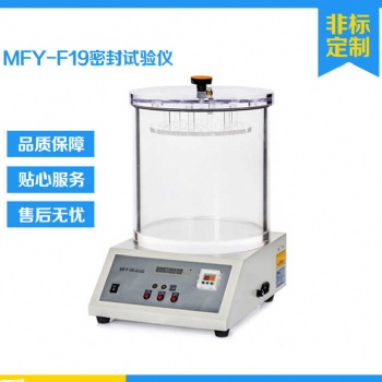 密封性試驗(yàn)儀 牛奶盒密封測(cè)試儀