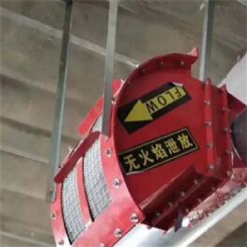 室內提升機無火焰泄裝置，除塵器無焰泄爆裝置