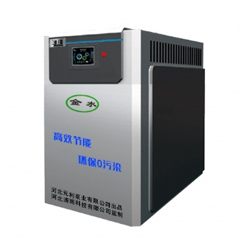 高頻節能蒸汽泵家用取暖熱泵