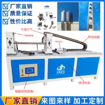 多功能雙頭半自動液壓沖孔機