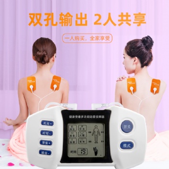 多功能語(yǔ)音理療儀新款.家用按摩器