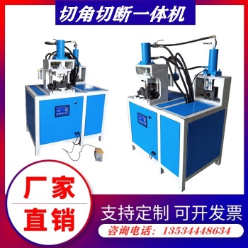 半自動數(shù)控液壓折角機(jī)