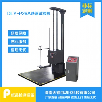 跌落試驗(yàn)機(jī) 塑料桶跌落試驗(yàn)機(jī)