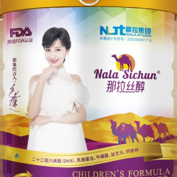 新疆駝奶駱駝奶粉廠家-駱駝奶粉廠家-駱駝奶粉廠家新疆駝奶廠家oem
