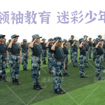 雙減政策下孩子應(yīng)該參加的活動