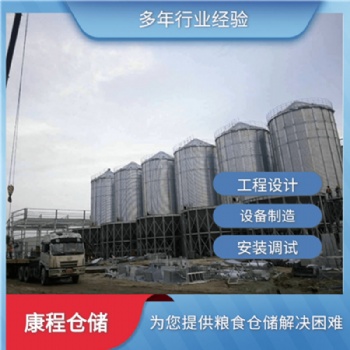 酒廠用的高粱倉 農作物鋼板倉鍍鋅波紋板河南康程