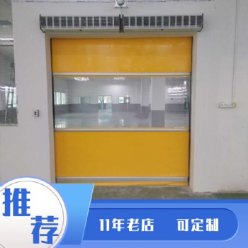廣州荔灣加工廠使用的快速防塵防蟲卷簾門，物優(yōu)價(jià)美值得購(gòu)買