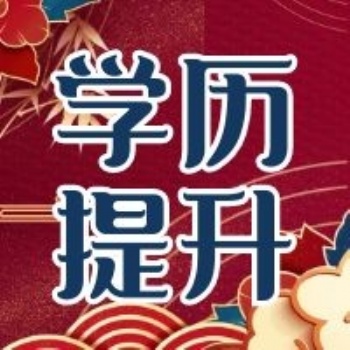 中央廣播電視中等專業(yè)學校招生簡章