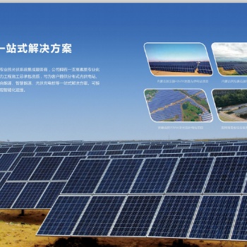 太陽(yáng)能發(fā)電設(shè)備太陽(yáng)能殺蟲燈
