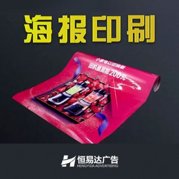 南寧A4單頁宣傳印刷，產(chǎn)品說明書折頁定制