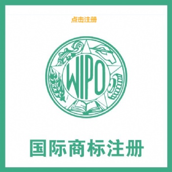 濟(jì)南市商標(biāo)注冊(cè)申請(qǐng)需要的材料