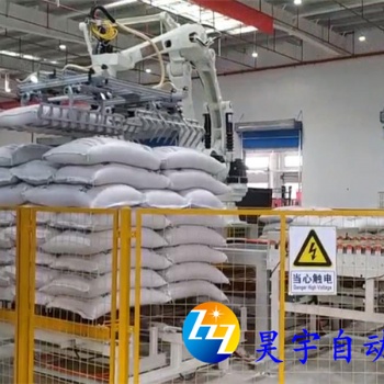 機(jī)器人碼垛生產(chǎn)線的效能主要有以下幾方面
