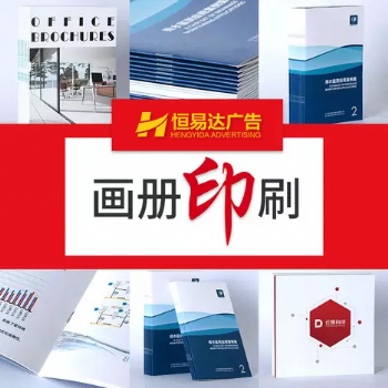 廣西宣傳單折頁(yè)印刷定制，A4單頁(yè)設(shè)計(jì)印刷公司