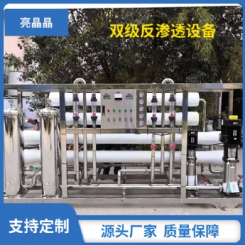 小區(qū)直飲水設(shè)備 純凈水設(shè)備 商場餐廳學(xué)校直飲水設(shè)備 反滲透純水設(shè)備源頭廠家