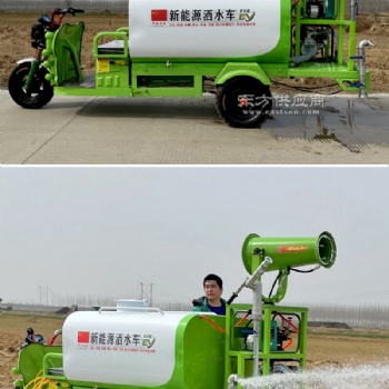 磚廠新能源四合一柴油版電動三輪灑水車霧炮高射洗車