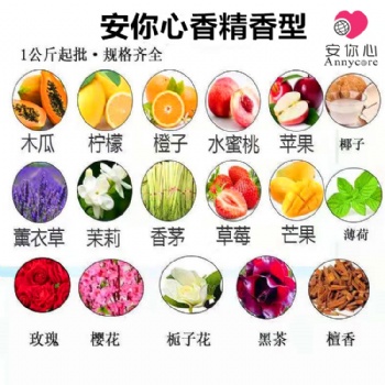 日化香精批發(fā) 果香味香精 留香久的香精