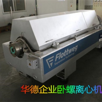 呼倫貝爾離心脫水機(jī)維修公司福樂偉螺旋修復(fù)