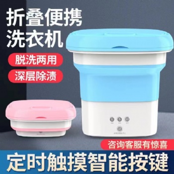 便攜式脫水一體小型家用宿舍內衣褲專用洗襪子神器