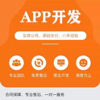 盲盒拼團商城小程序APP開發