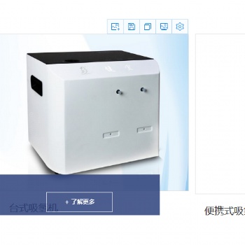 臺式純氫呼吸機大流量雙人廠家