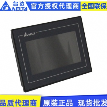 官方正品原裝供應重慶臺達驅動器/觸摸屏/伺服器/顯示屏/電機