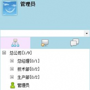 馭封數(shù)管管理之系統(tǒng)架構(gòu)功能