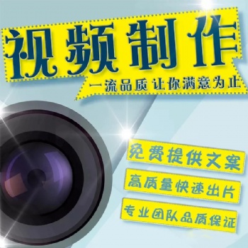 DY團(tuán)購的特點(diǎn) 長沙DY運(yùn)營 短視頻拍攝