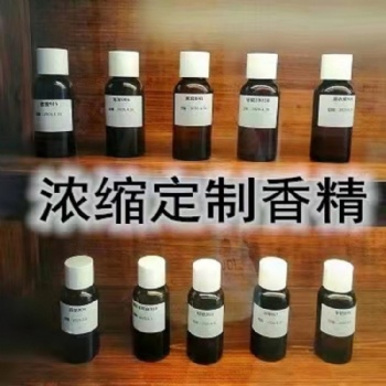 酒店芳香劑 擴香機加香香精 飄香香精