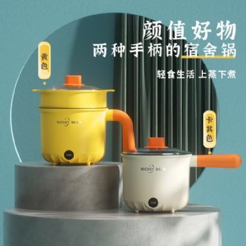 新款韓式家用學生多功能雙柄電火鍋電煮鍋不粘電熱鍋