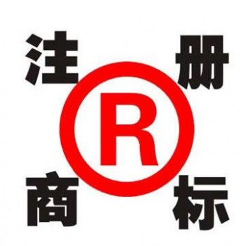 凱文淄博市商標(biāo)注冊申請需要什么材料