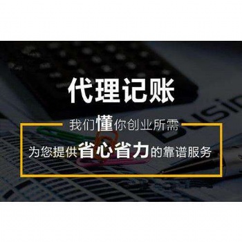 南岸公司個(gè)體戶(hù)注冊(cè) 營(yíng)業(yè)執(zhí)照辦理