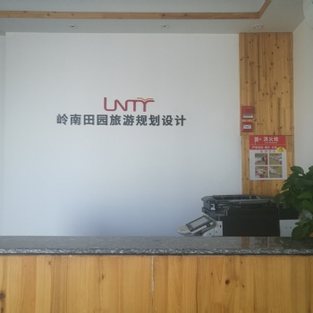 嶺南田園規(guī)劃設(shè)計是什么行業(yè)
